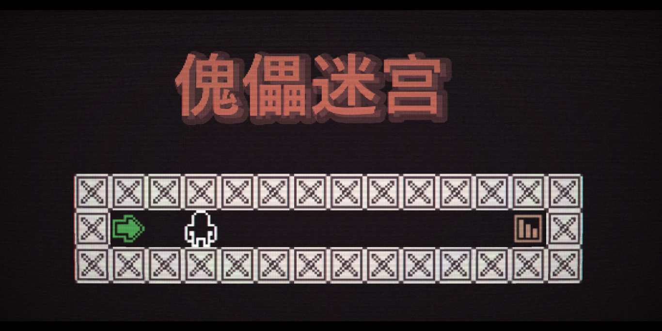 Puppet Maze